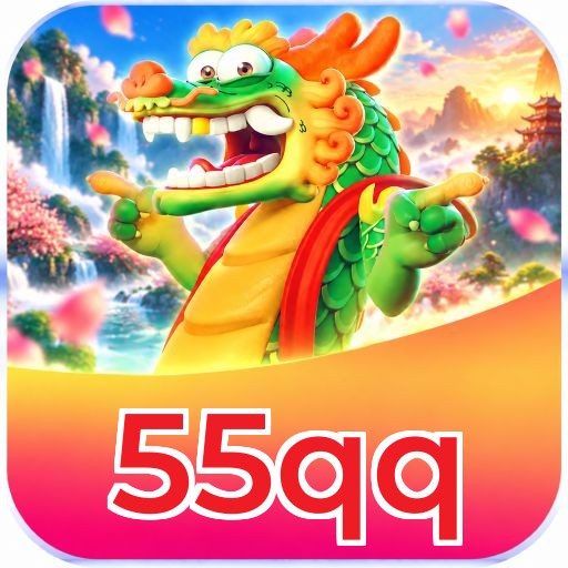 55qq Logo