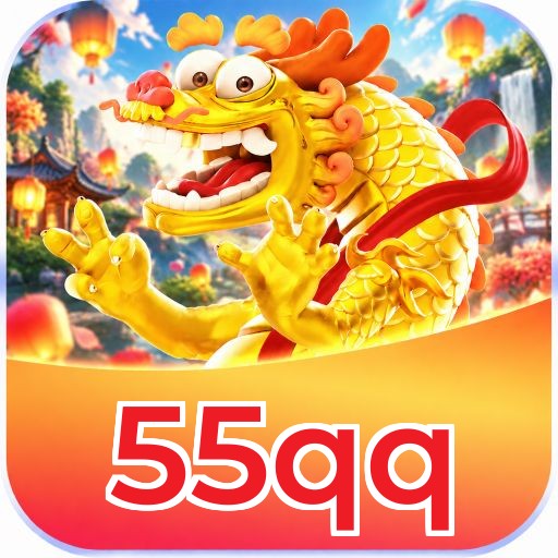 55qq Logo